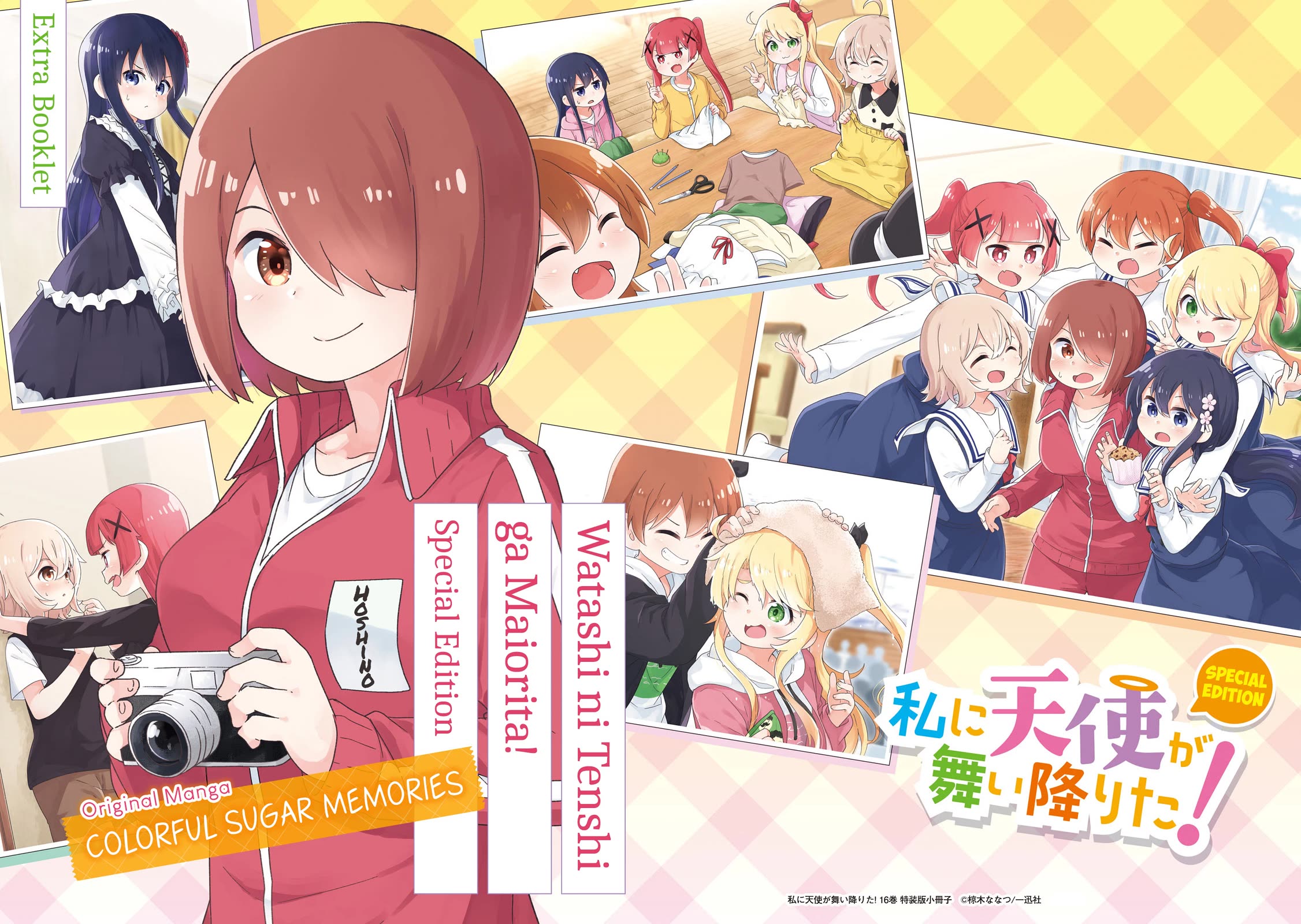 Watashi ni Tenshi ga Maiorita! Chapter 132.6 page 20 - Chapter 132.6: Colorful Sugar Memories