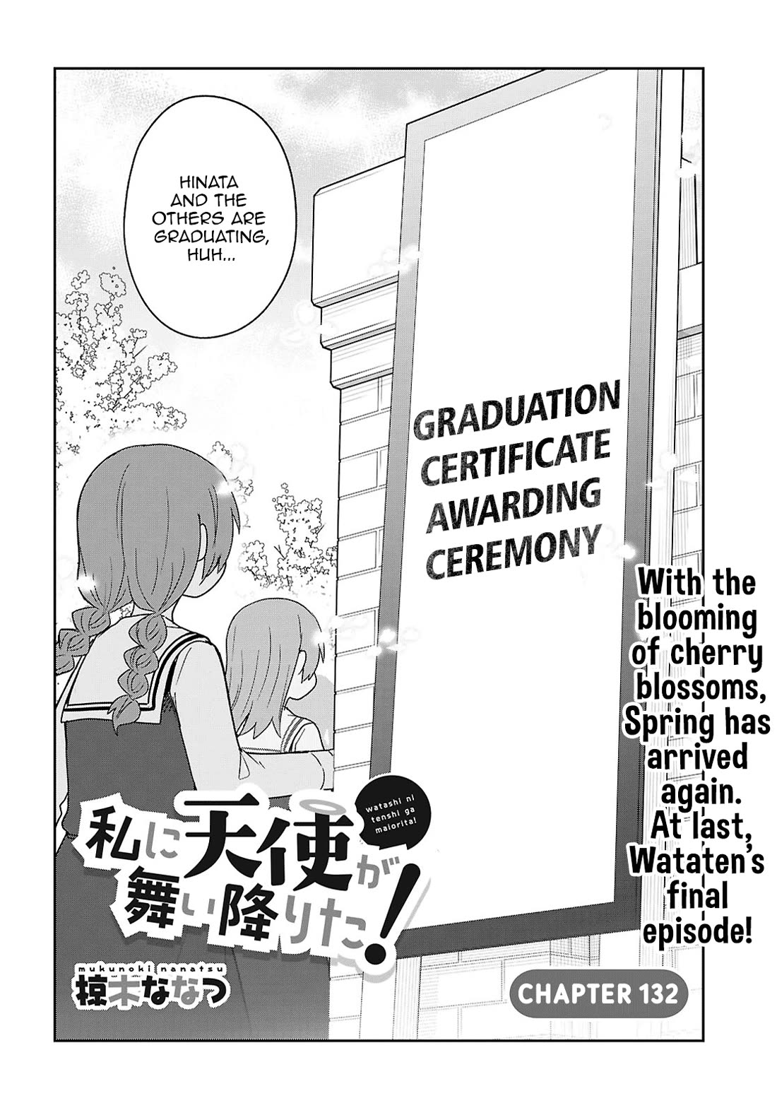 Watashi ni Tenshi ga Maiorita! Chapter 132 page 2 - Chapter 132