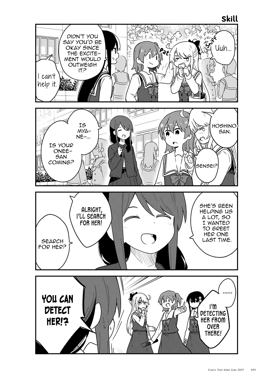 Watashi ni Tenshi ga Maiorita! Chapter 132 page 4 - Chapter 132