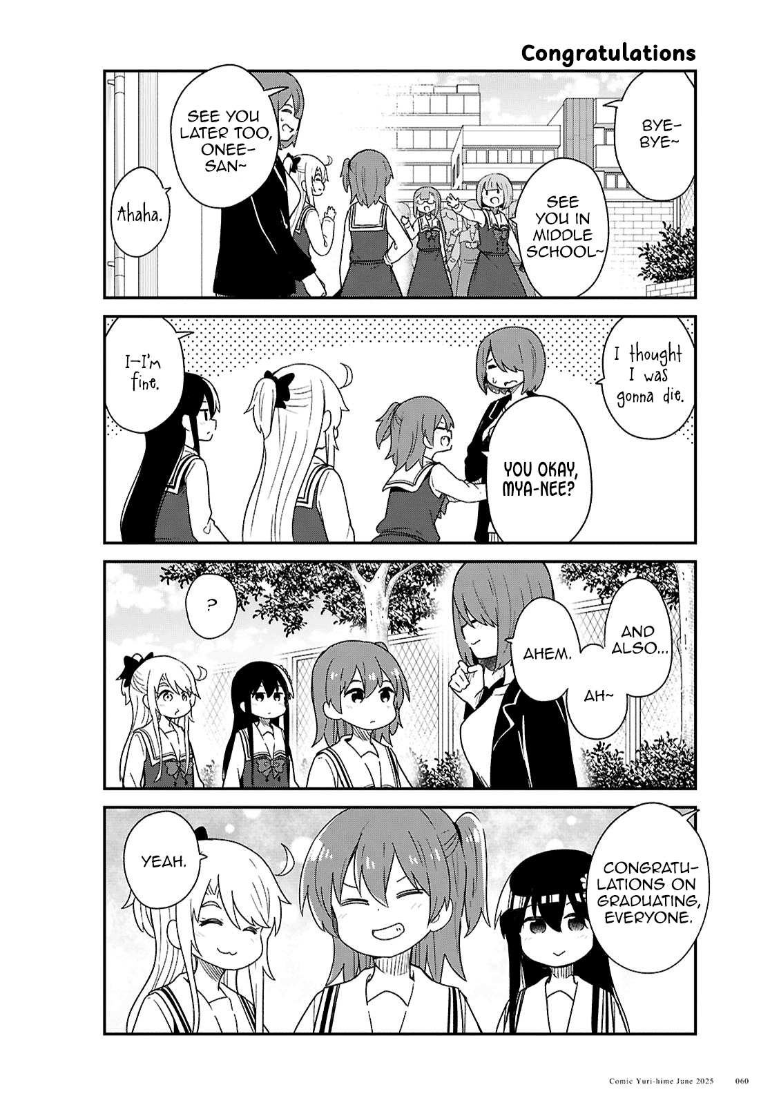 Watashi ni Tenshi ga Maiorita! Chapter 132 page 6 - Chapter 132