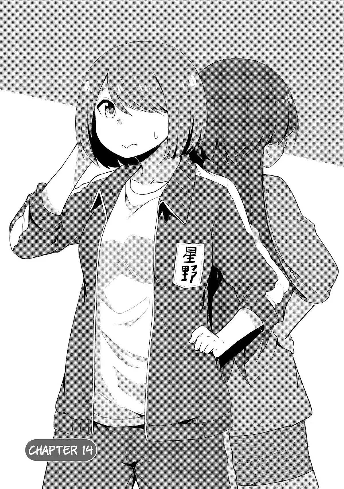 Watashi ni Tenshi ga Maiorita! Chapter 14 page 1 - Chapter 14