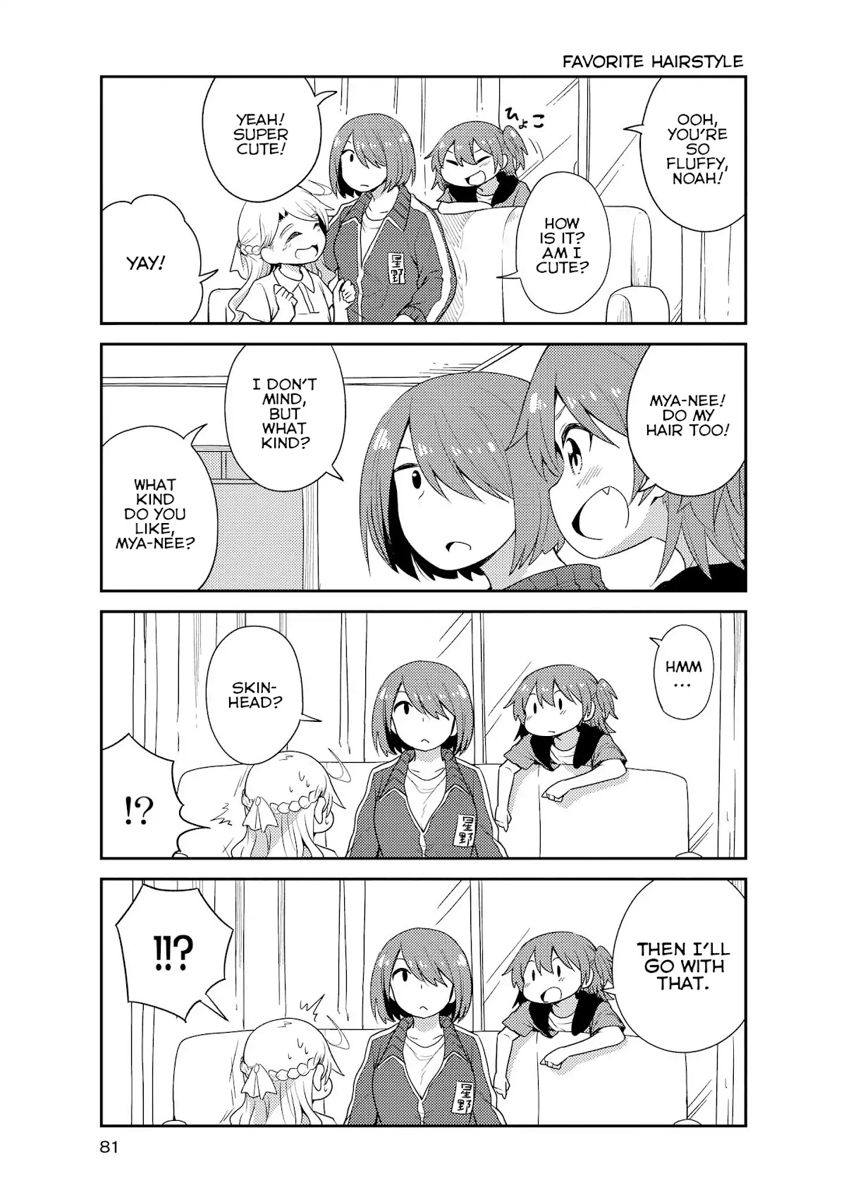 Watashi ni Tenshi ga Maiorita! Chapter 16 page 5 - Chapter 16