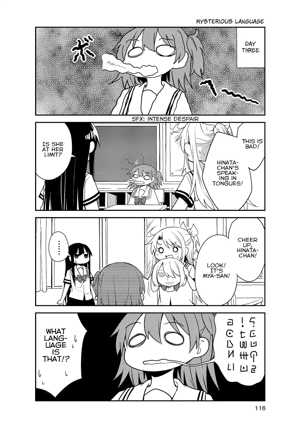 Watashi ni Tenshi ga Maiorita! Chapter 18 page 8 - Chapter 18
