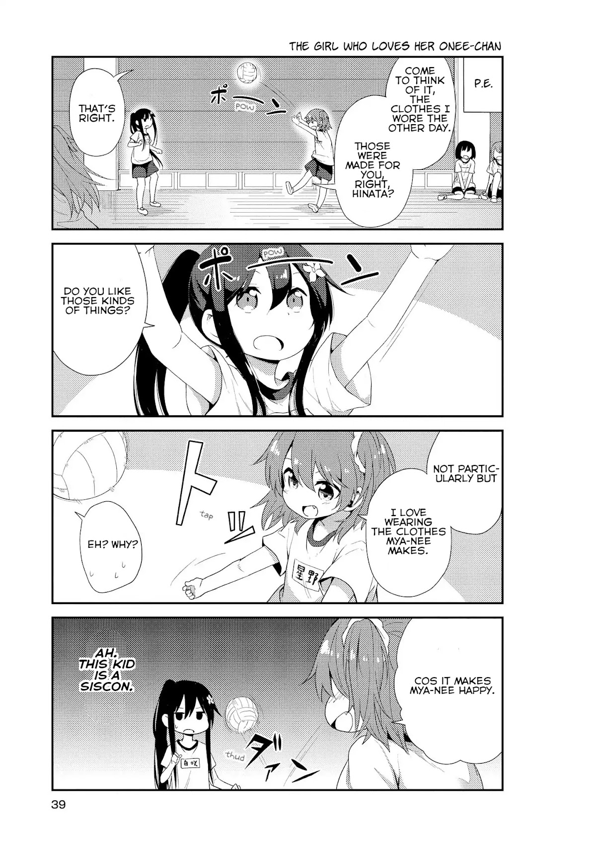 Watashi ni Tenshi ga Maiorita! Chapter 2.5 page 5 - Chapter 2.5