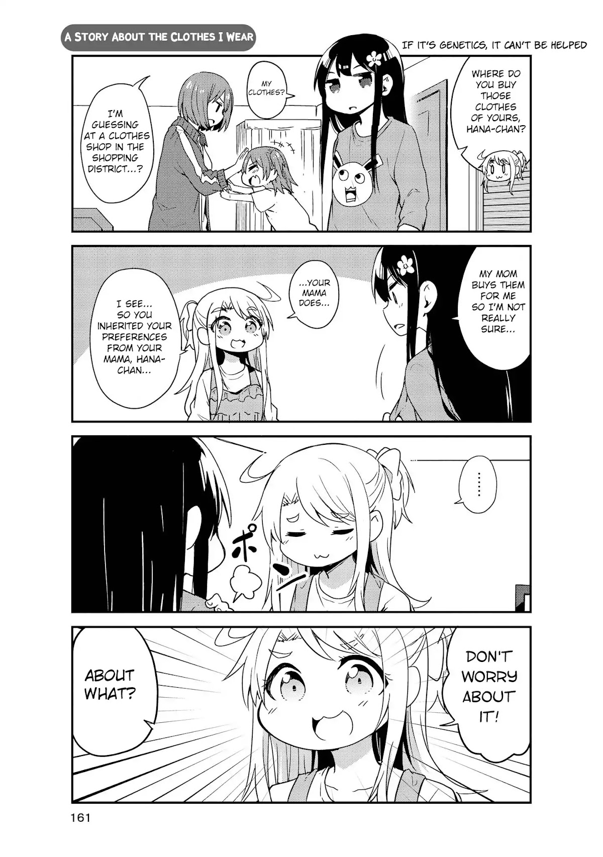 Watashi ni Tenshi ga Maiorita! Chapter 20.5 page 1 - Chapter 20.5