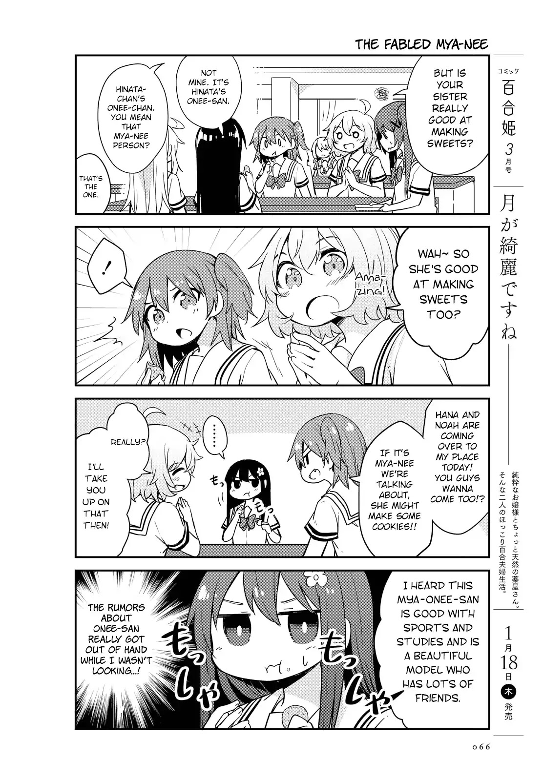Watashi ni Tenshi ga Maiorita! Chapter 21 page 14 - Chapter 21