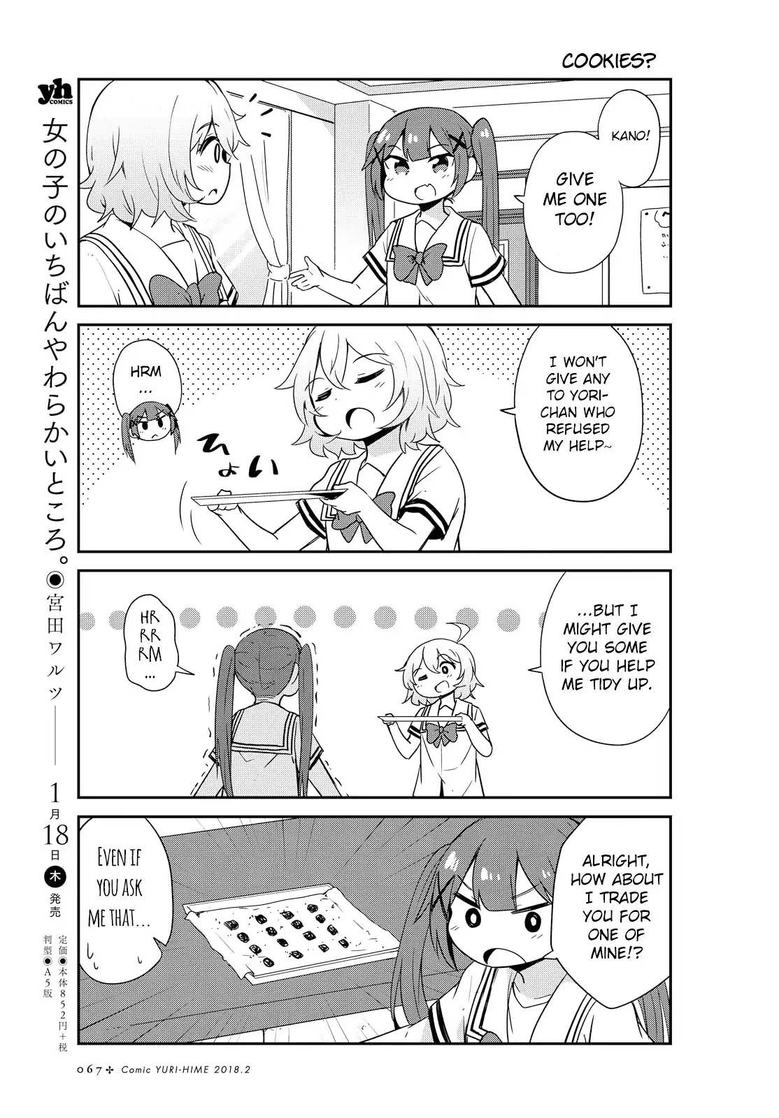 Watashi ni Tenshi ga Maiorita! Chapter 21 page 15 - Chapter 21
