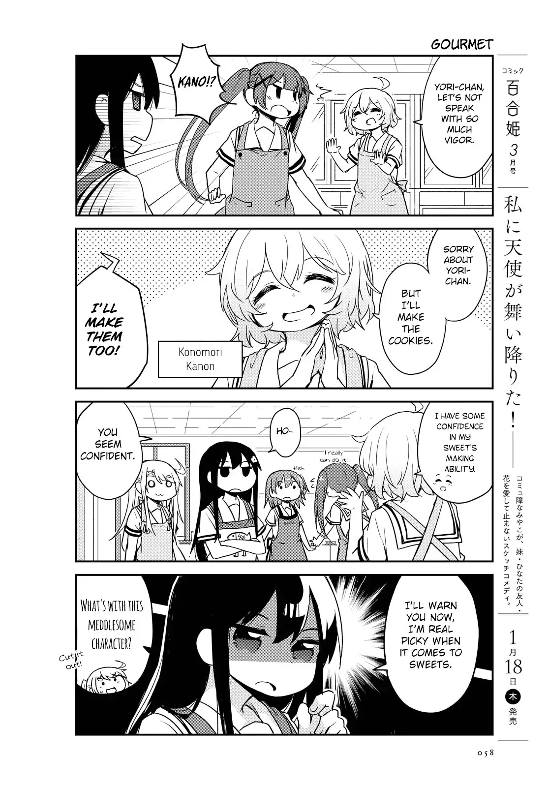 Watashi ni Tenshi ga Maiorita! Chapter 21 page 6 - Chapter 21
