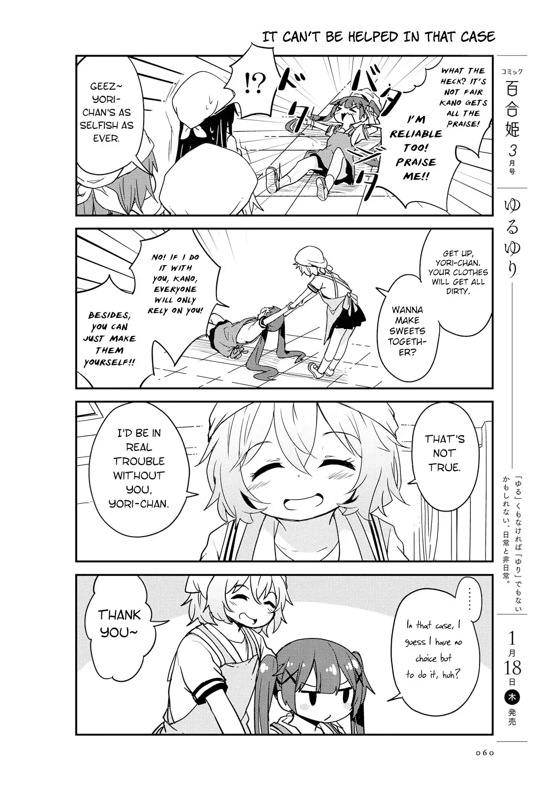 Watashi ni Tenshi ga Maiorita! Chapter 21 page 8 - Chapter 21