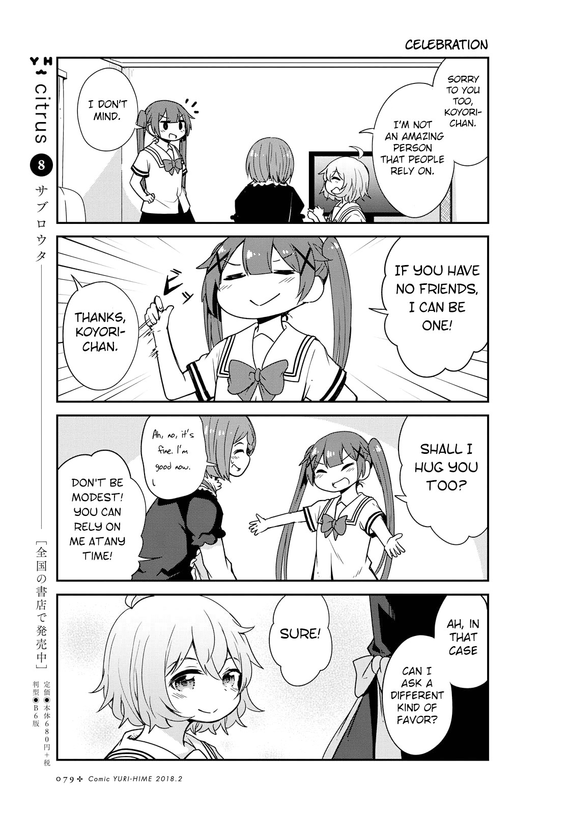 Watashi ni Tenshi ga Maiorita! Chapter 22 page 11 - Chapter 22