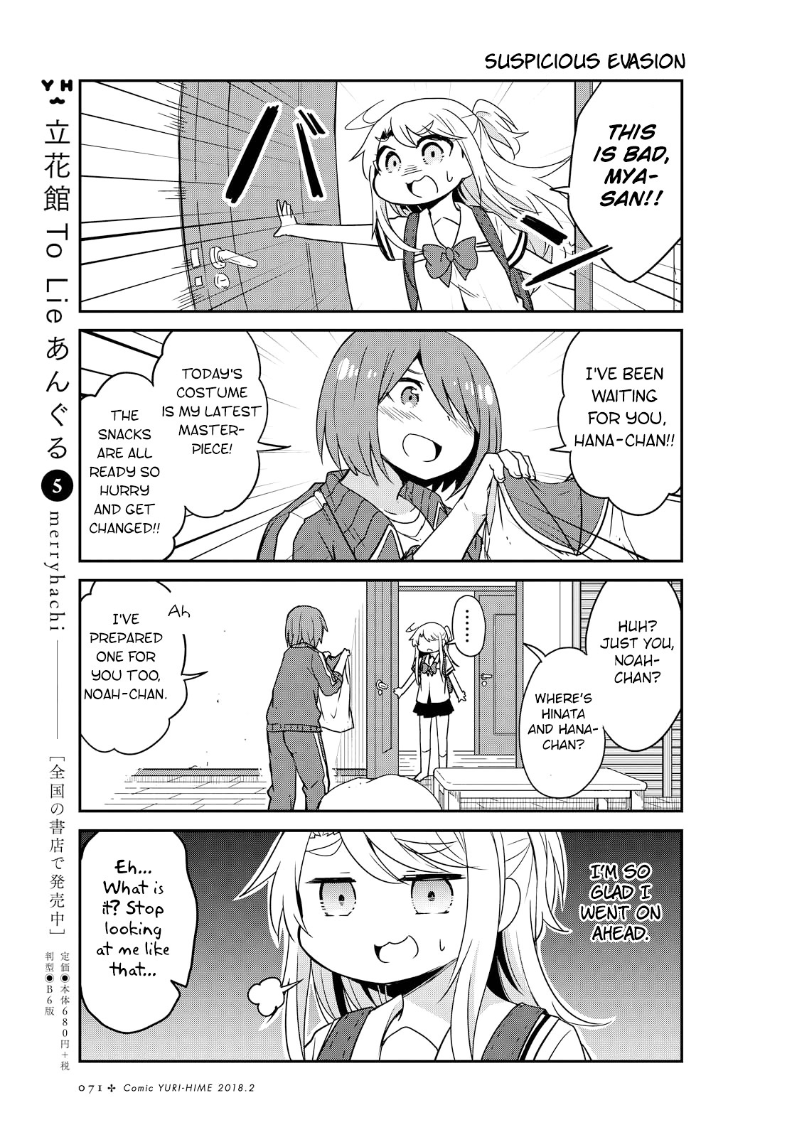 Watashi ni Tenshi ga Maiorita! Chapter 22 page 3 - Chapter 22