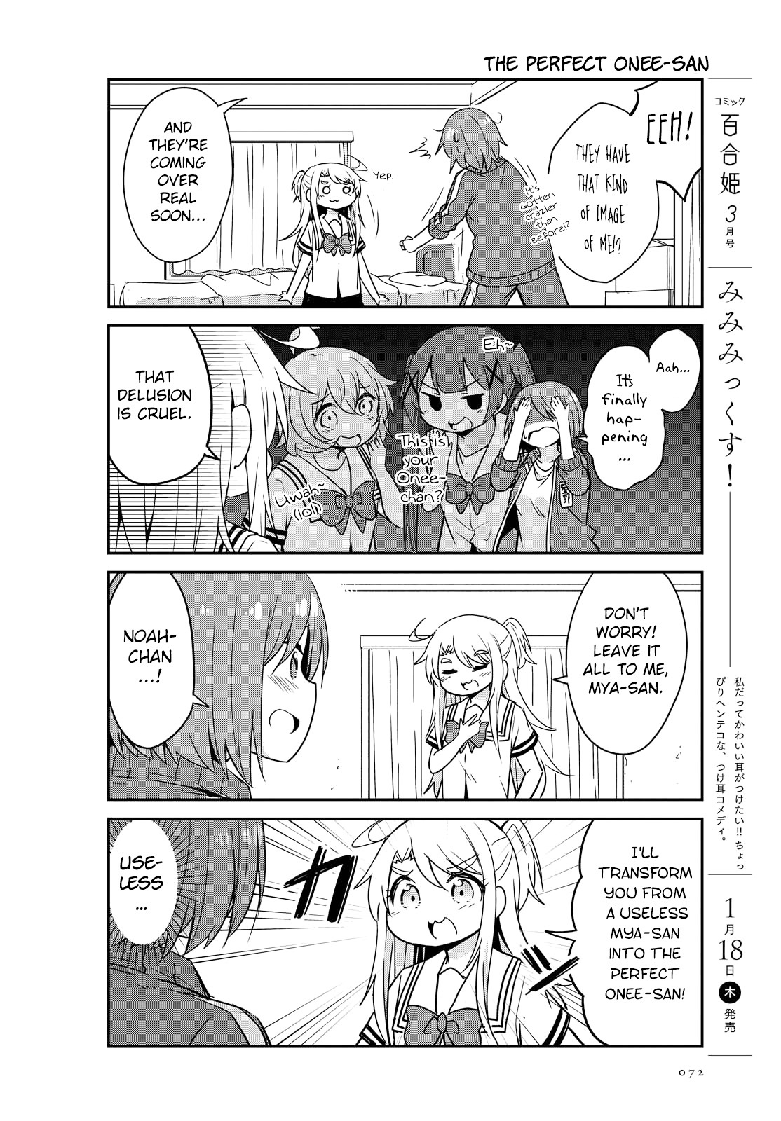 Watashi ni Tenshi ga Maiorita! Chapter 22 page 4 - Chapter 22