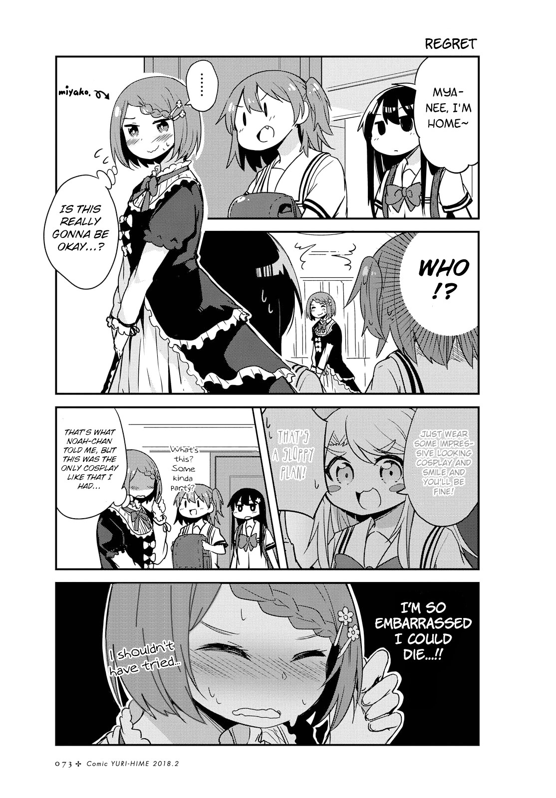 Watashi ni Tenshi ga Maiorita! Chapter 22 page 5 - Chapter 22