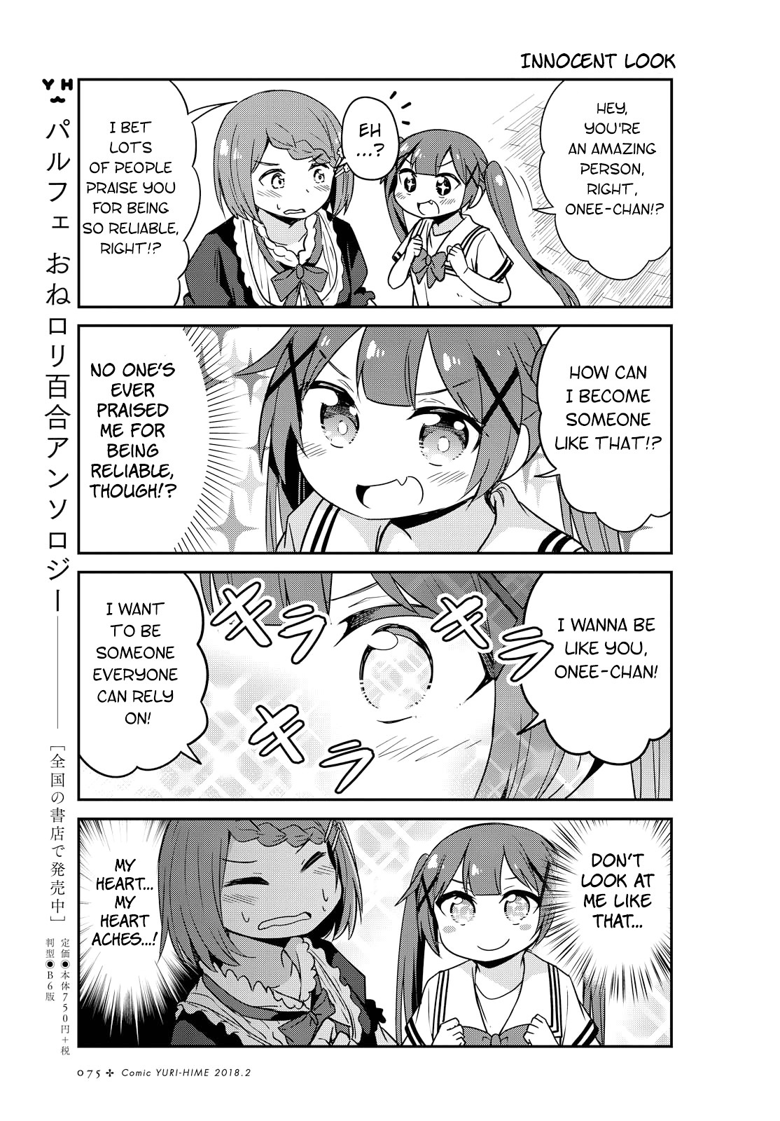 Watashi ni Tenshi ga Maiorita! Chapter 22 page 7 - Chapter 22