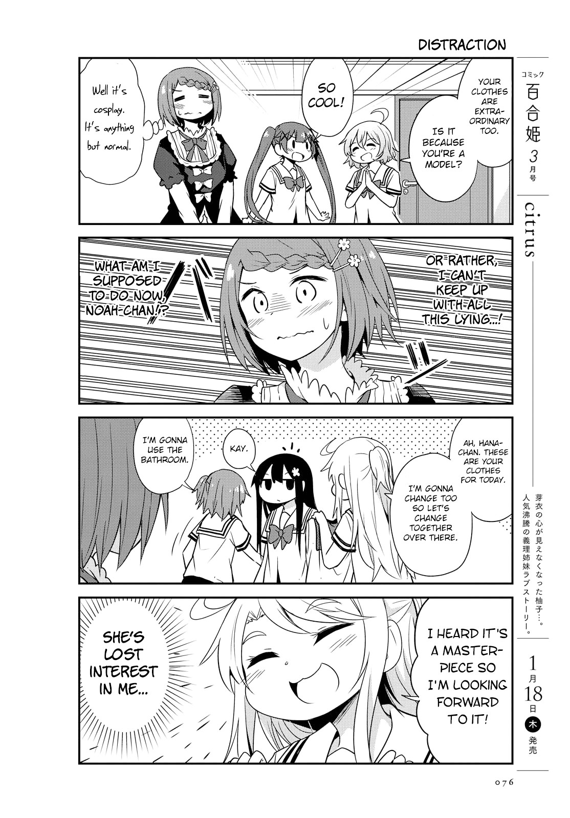 Watashi ni Tenshi ga Maiorita! Chapter 22 page 8 - Chapter 22