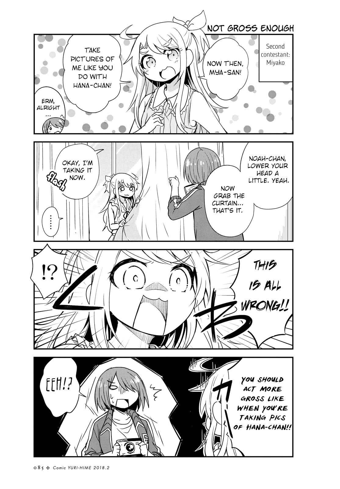 Watashi ni Tenshi ga Maiorita! Chapter 23 page 5 - Chapter 23