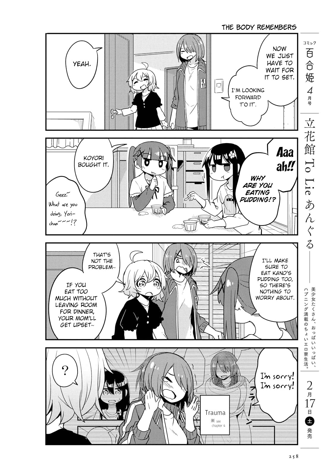 Watashi ni Tenshi ga Maiorita! Chapter 24 page 10 - Chapter 24