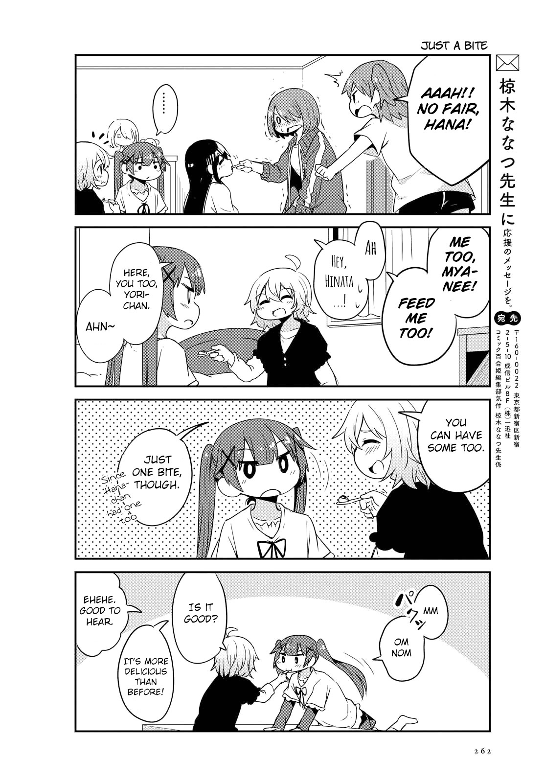 Watashi ni Tenshi ga Maiorita! Chapter 24 page 14 - Chapter 24