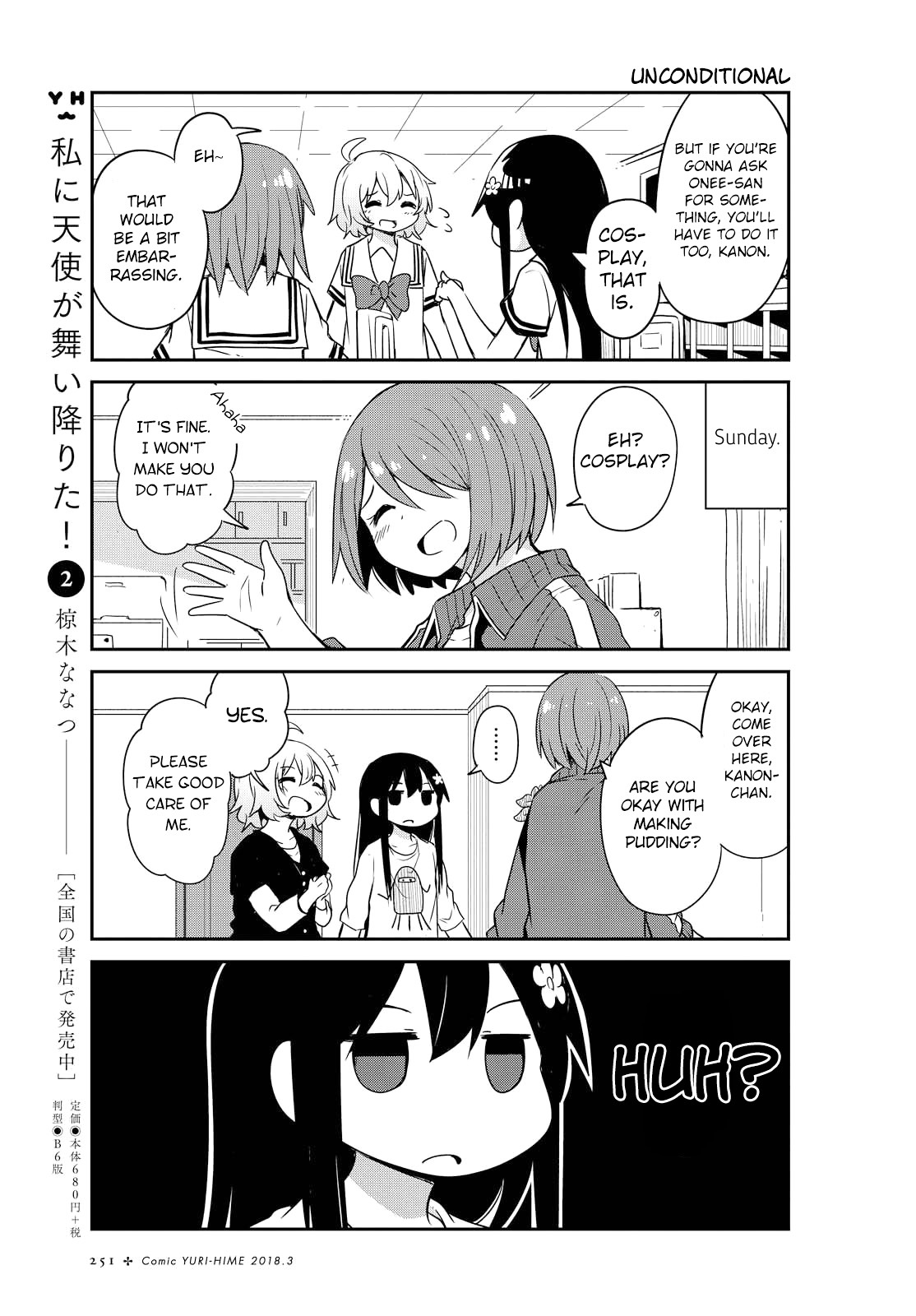 Watashi ni Tenshi ga Maiorita! Chapter 24 page 3 - Chapter 24