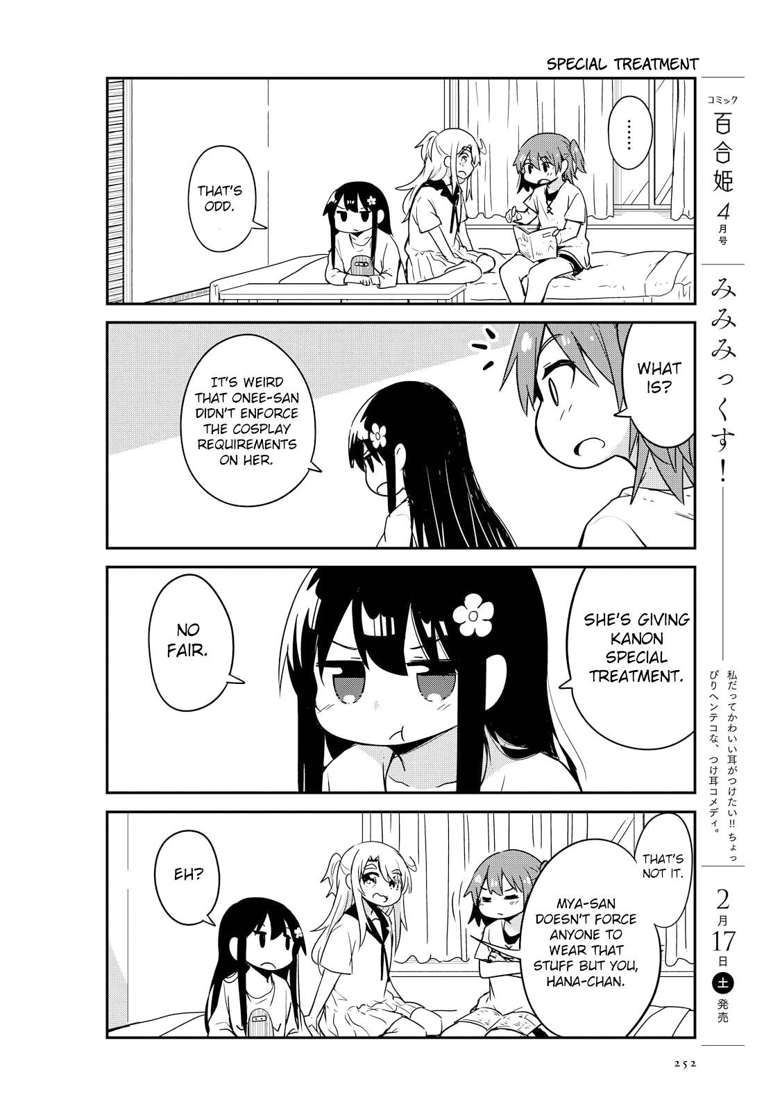 Watashi ni Tenshi ga Maiorita! Chapter 24 page 4 - Chapter 24