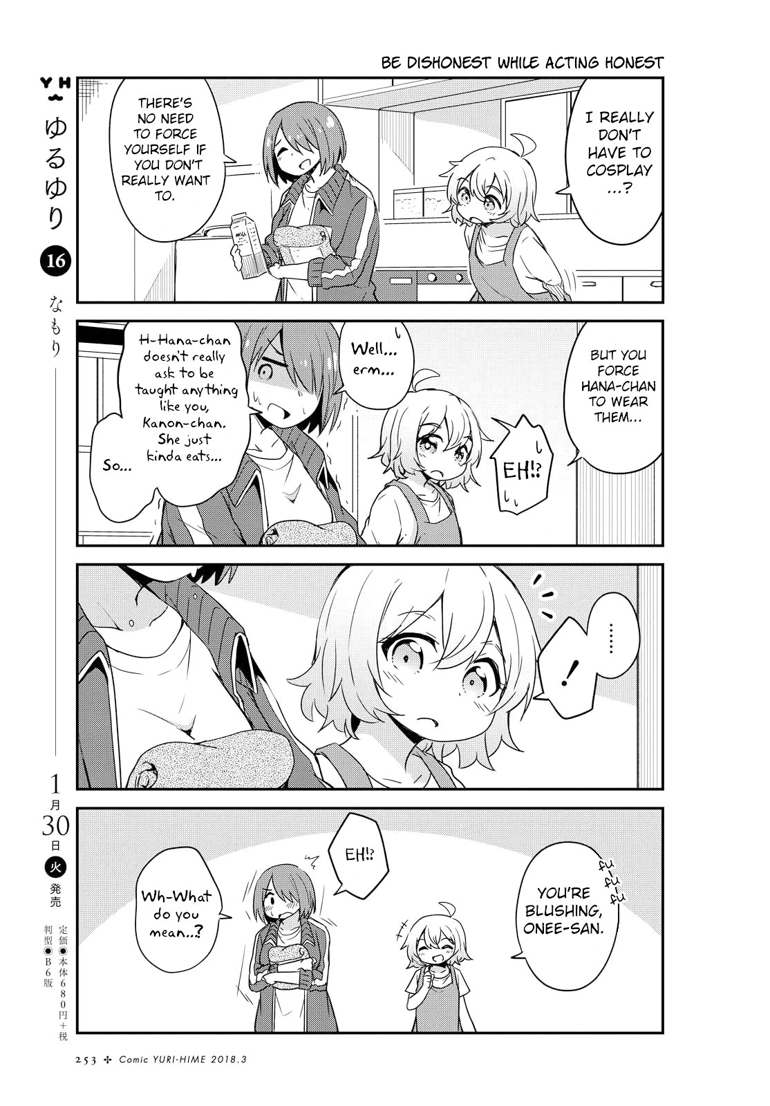 Watashi ni Tenshi ga Maiorita! Chapter 24 page 5 - Chapter 24