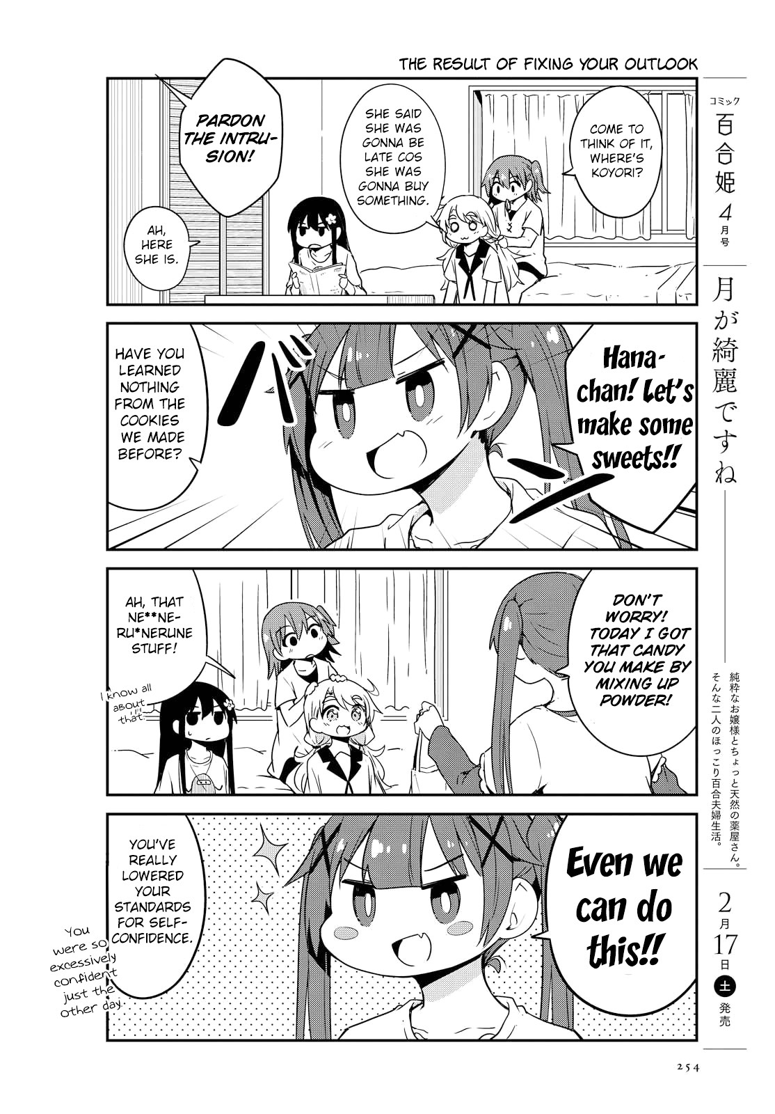 Watashi ni Tenshi ga Maiorita! Chapter 24 page 6 - Chapter 24