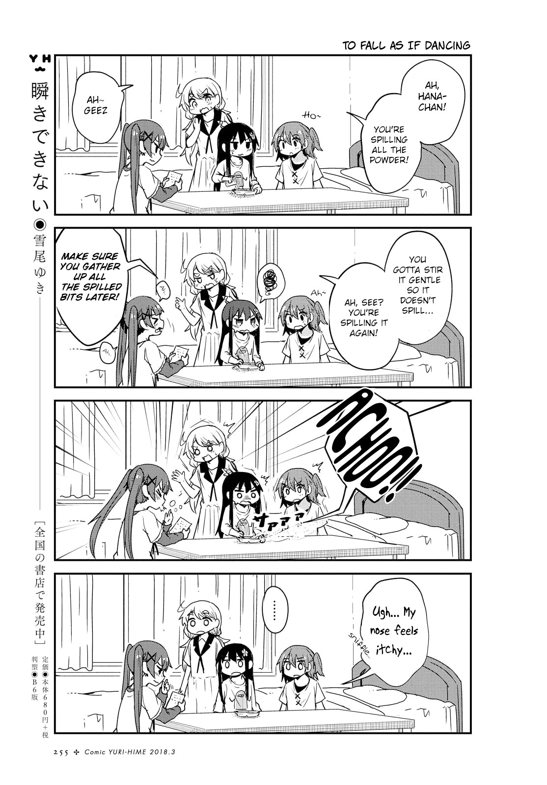 Watashi ni Tenshi ga Maiorita! Chapter 24 page 7 - Chapter 24