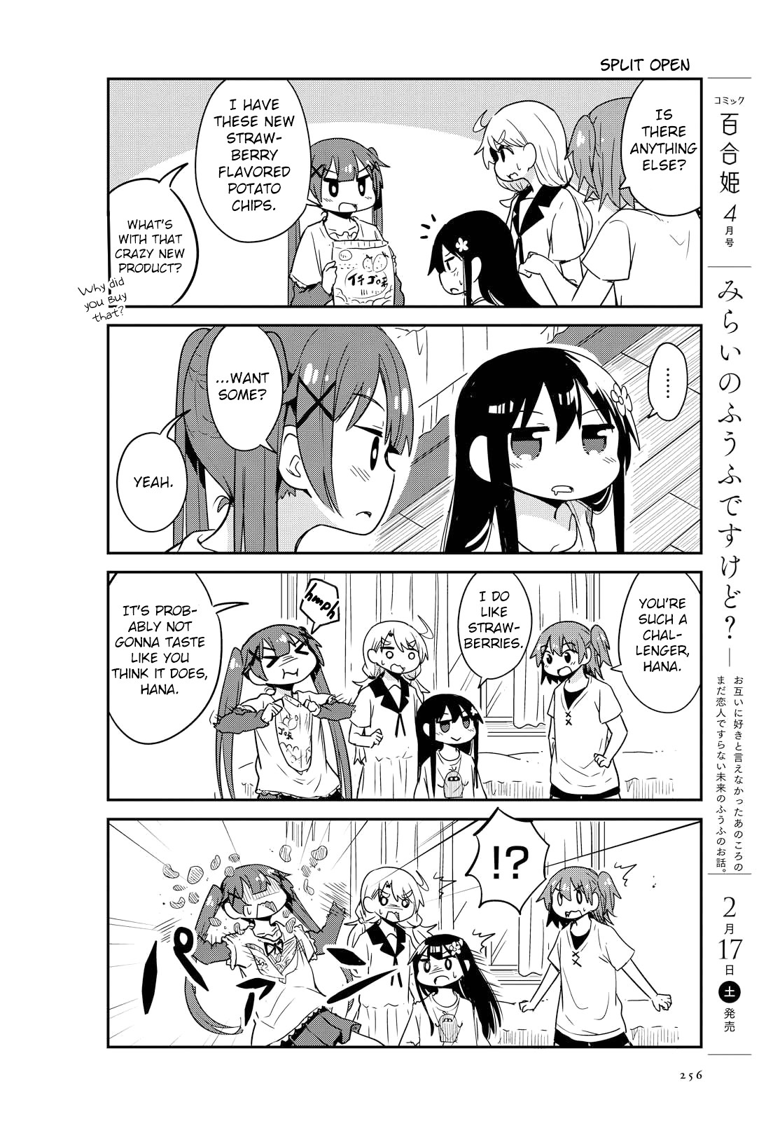 Watashi ni Tenshi ga Maiorita! Chapter 24 page 8 - Chapter 24