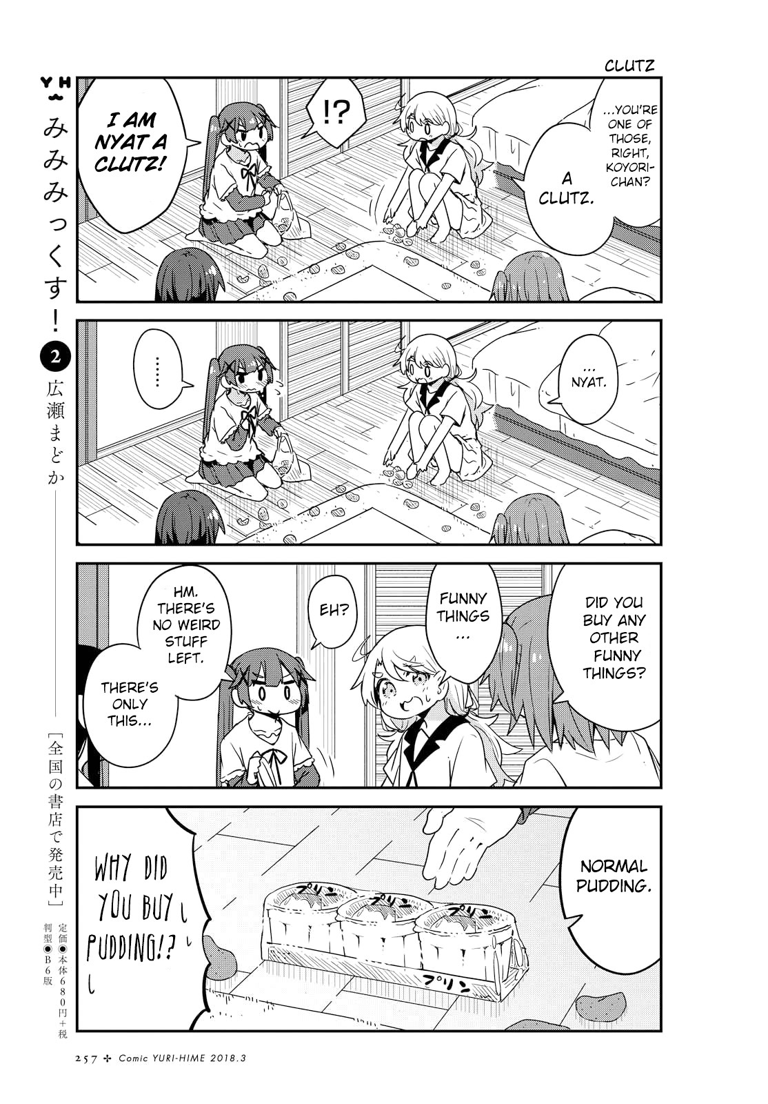 Watashi ni Tenshi ga Maiorita! Chapter 24 page 9 - Chapter 24