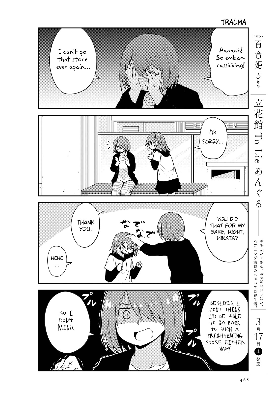 Watashi ni Tenshi ga Maiorita! Chapter 25 page 10 - Chapter 25