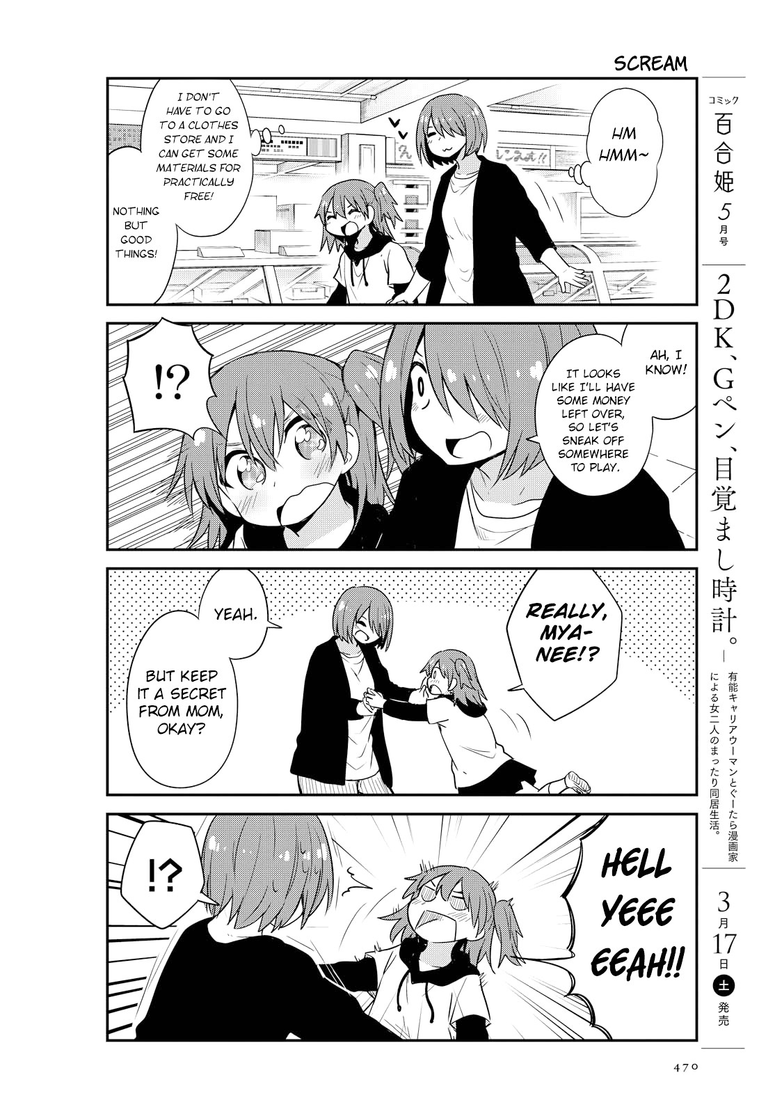 Watashi ni Tenshi ga Maiorita! Chapter 25 page 12 - Chapter 25