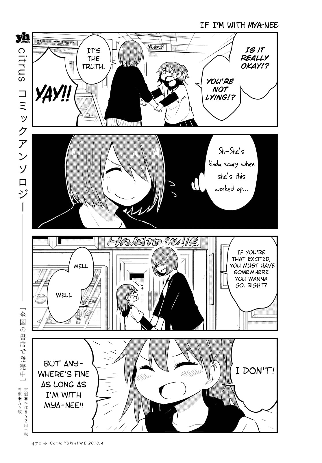 Watashi ni Tenshi ga Maiorita! Chapter 25 page 13 - Chapter 25