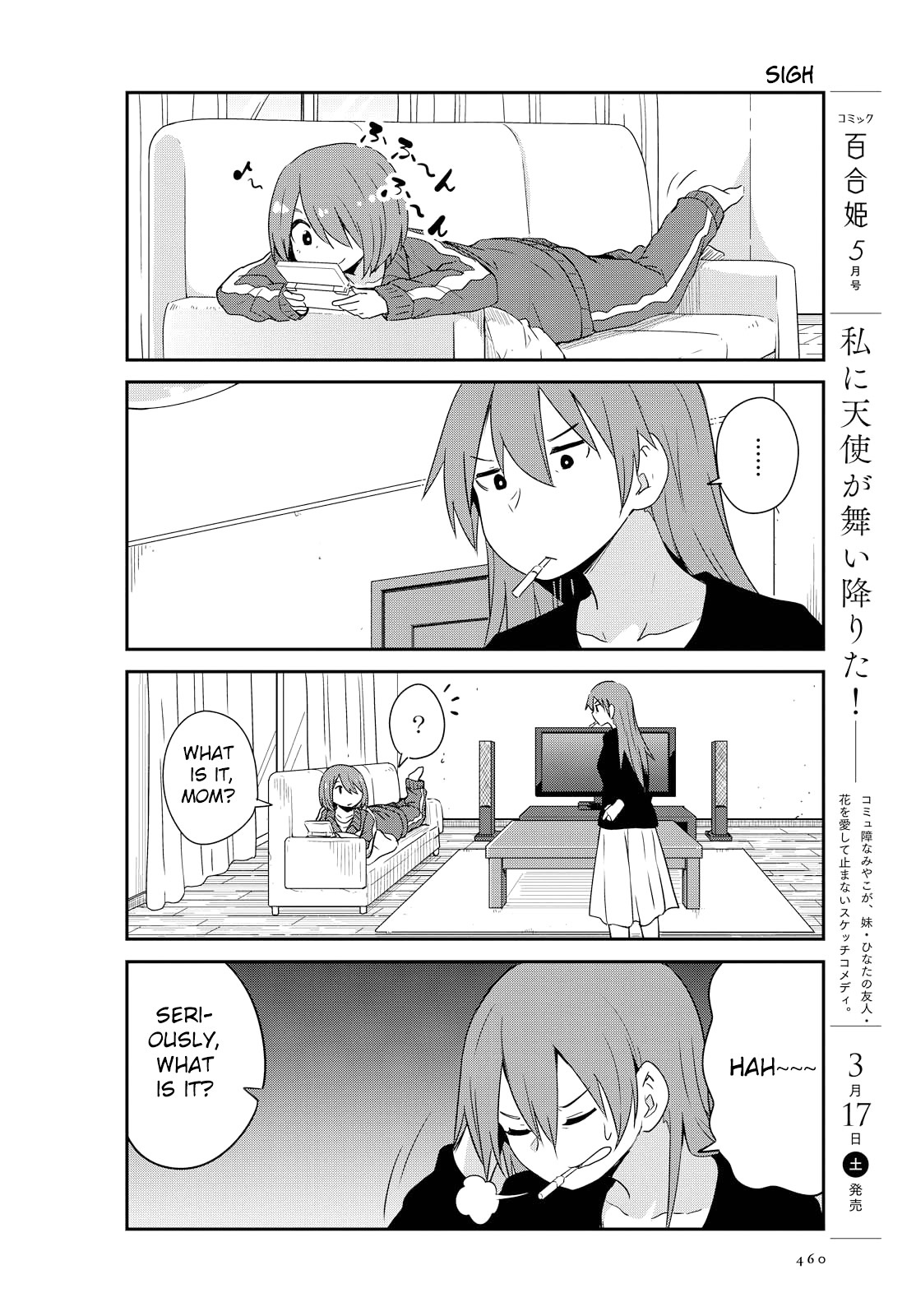 Watashi ni Tenshi ga Maiorita! Chapter 25 page 2 - Chapter 25