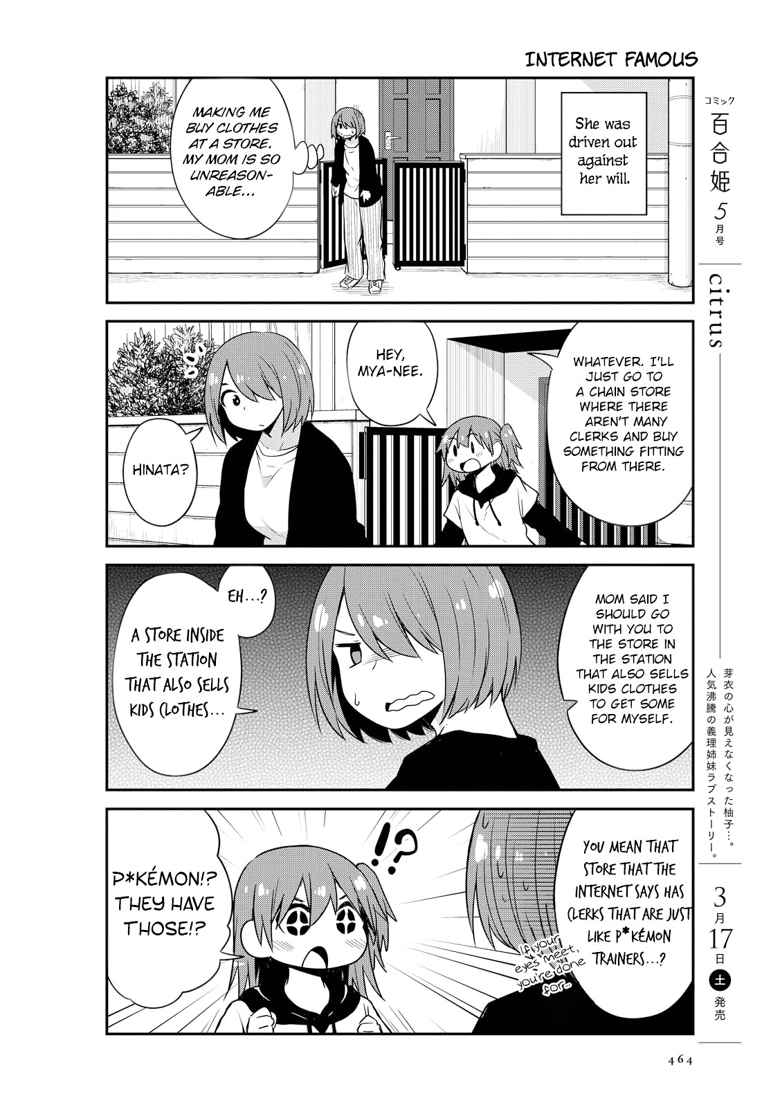 Watashi ni Tenshi ga Maiorita! Chapter 25 page 6 - Chapter 25