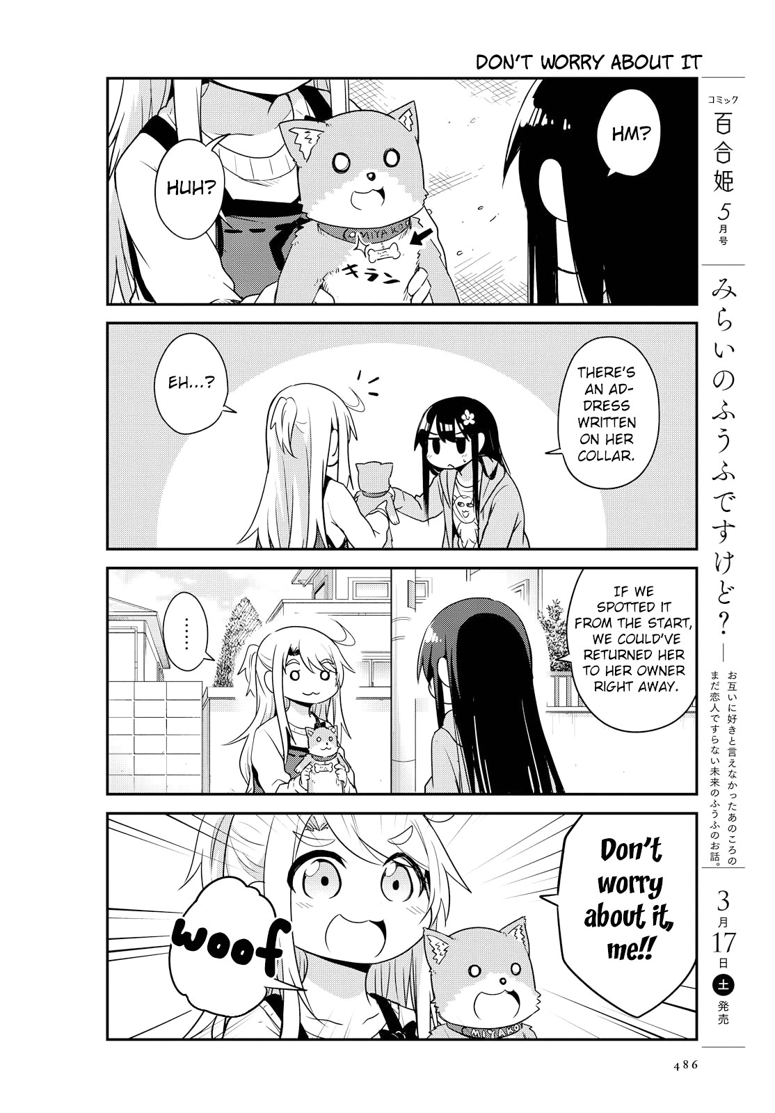 Watashi ni Tenshi ga Maiorita! Chapter 26 page 12 - Chapter 26