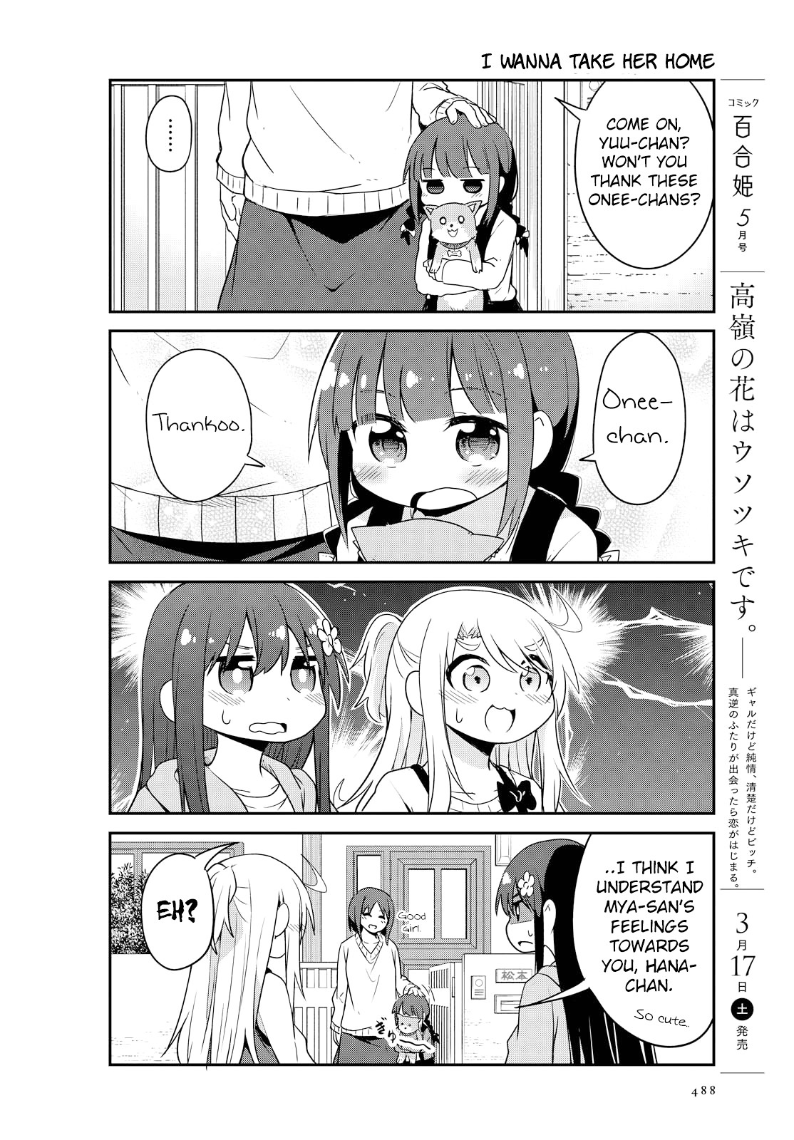 Watashi ni Tenshi ga Maiorita! Chapter 26 page 14 - Chapter 26
