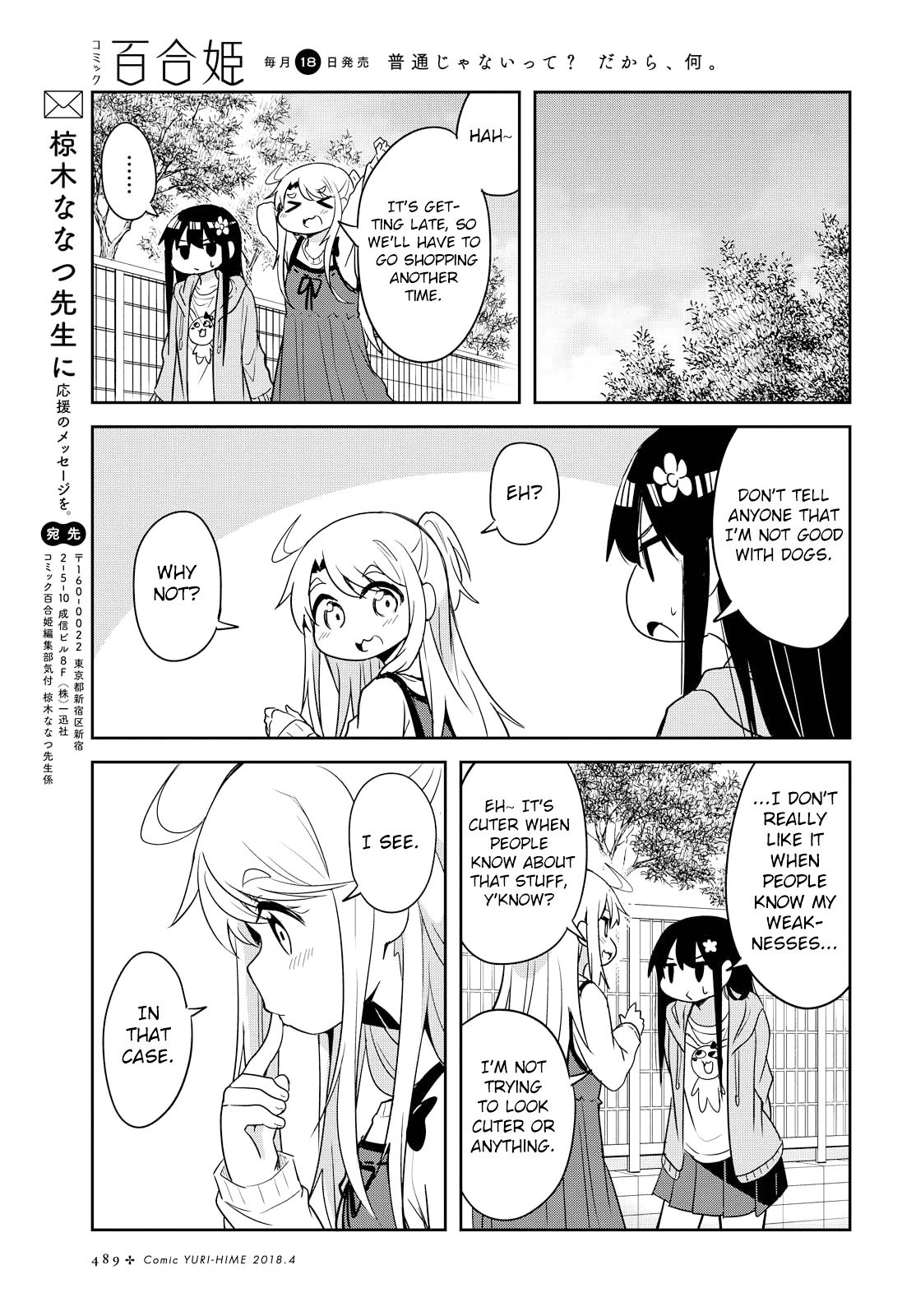 Watashi ni Tenshi ga Maiorita! Chapter 26 page 15 - Chapter 26