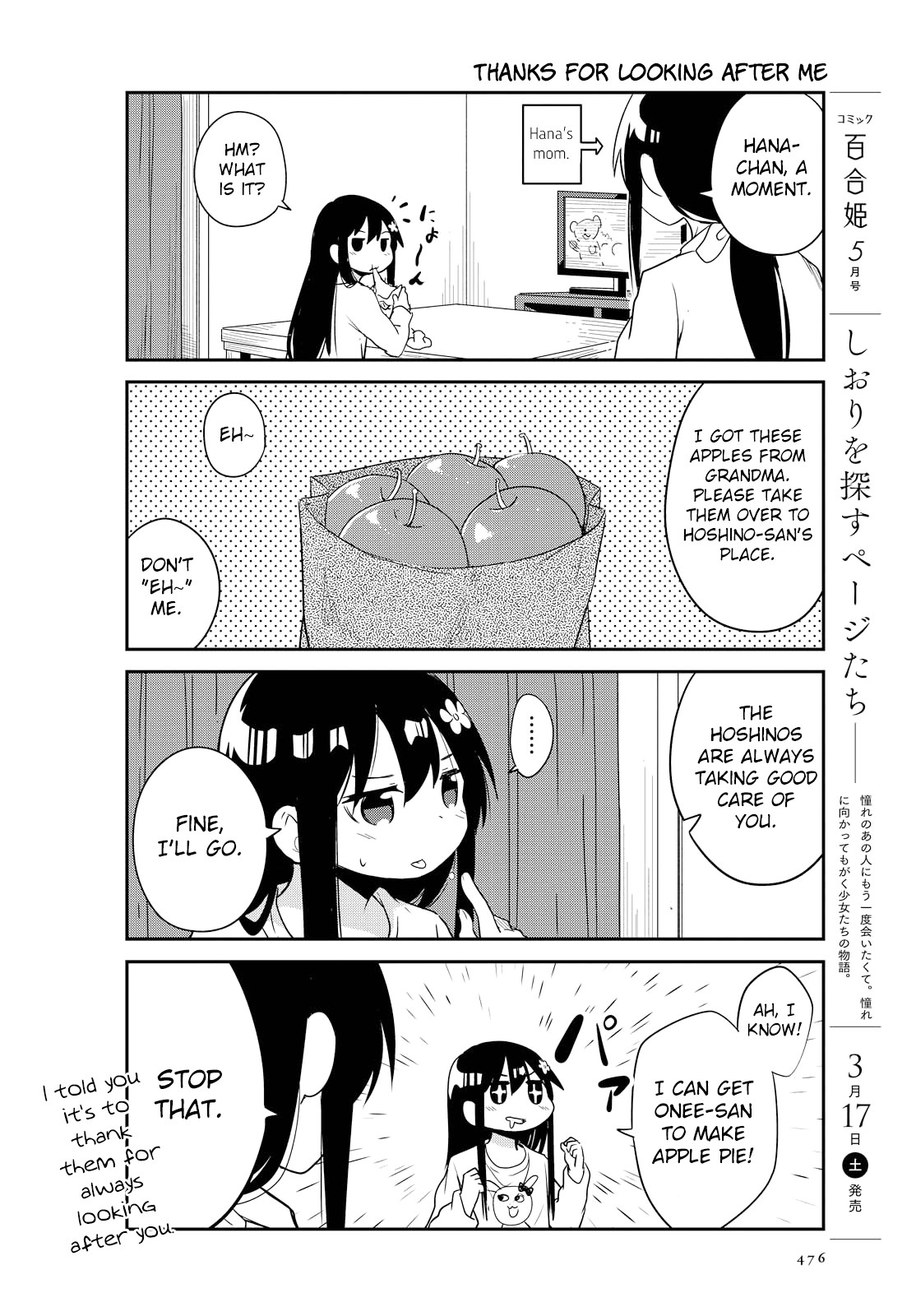 Watashi ni Tenshi ga Maiorita! Chapter 26 page 2 - Chapter 26