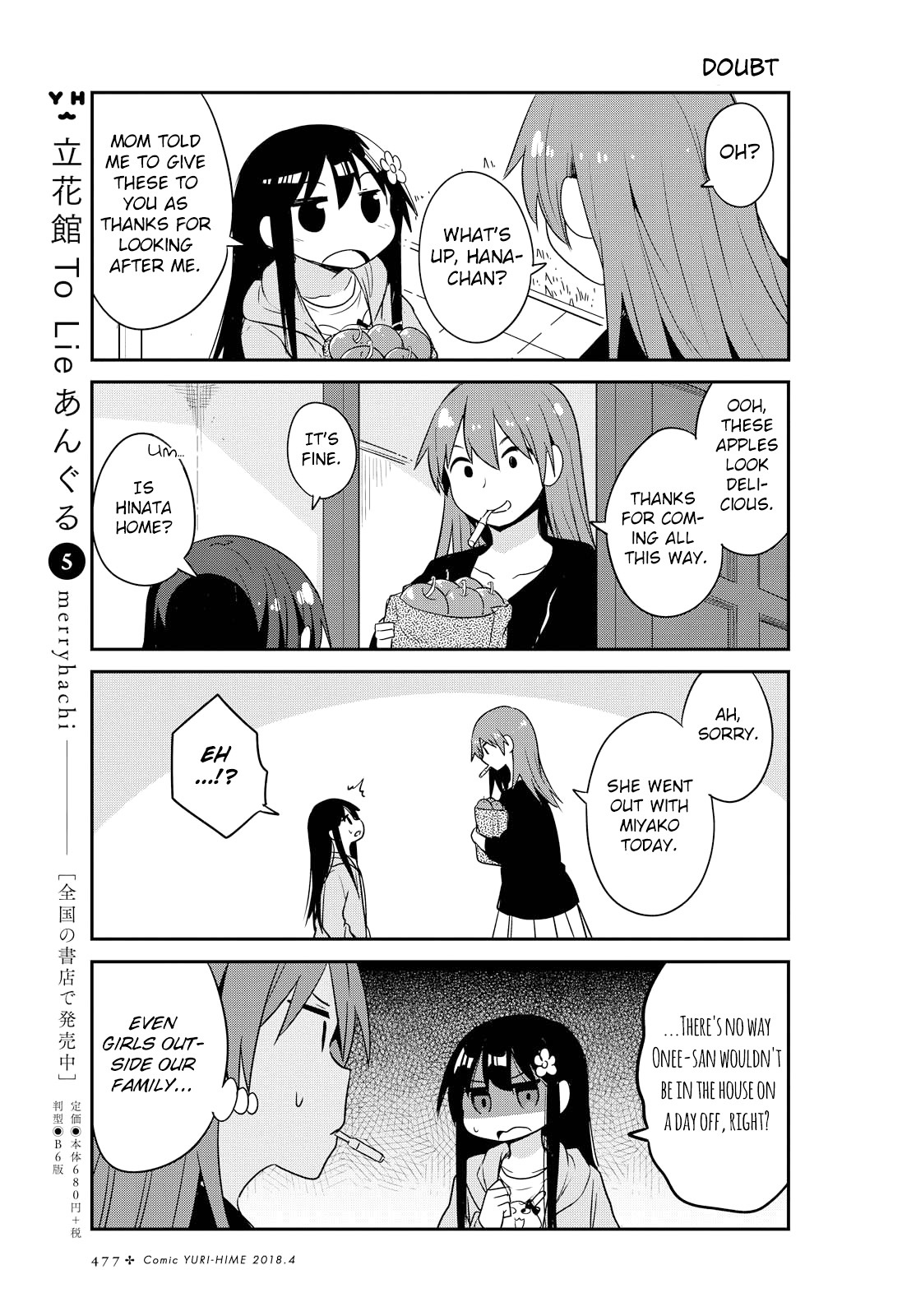 Watashi ni Tenshi ga Maiorita! Chapter 26 page 3 - Chapter 26