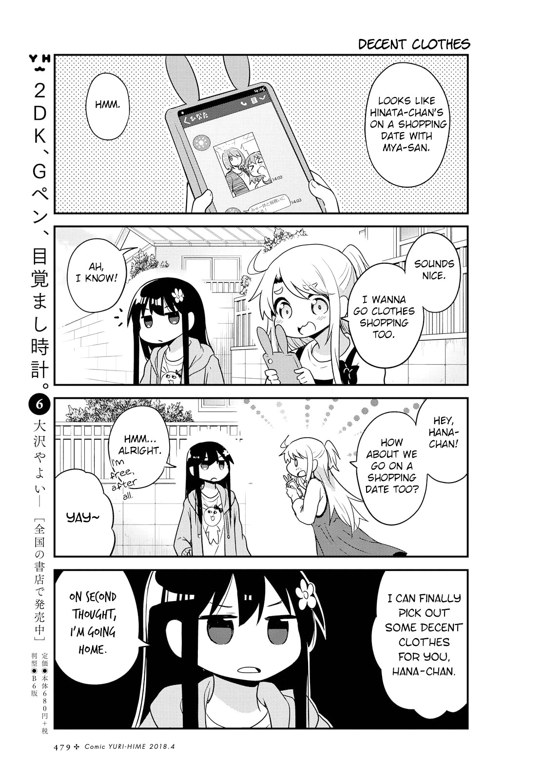Watashi ni Tenshi ga Maiorita! Chapter 26 page 5 - Chapter 26