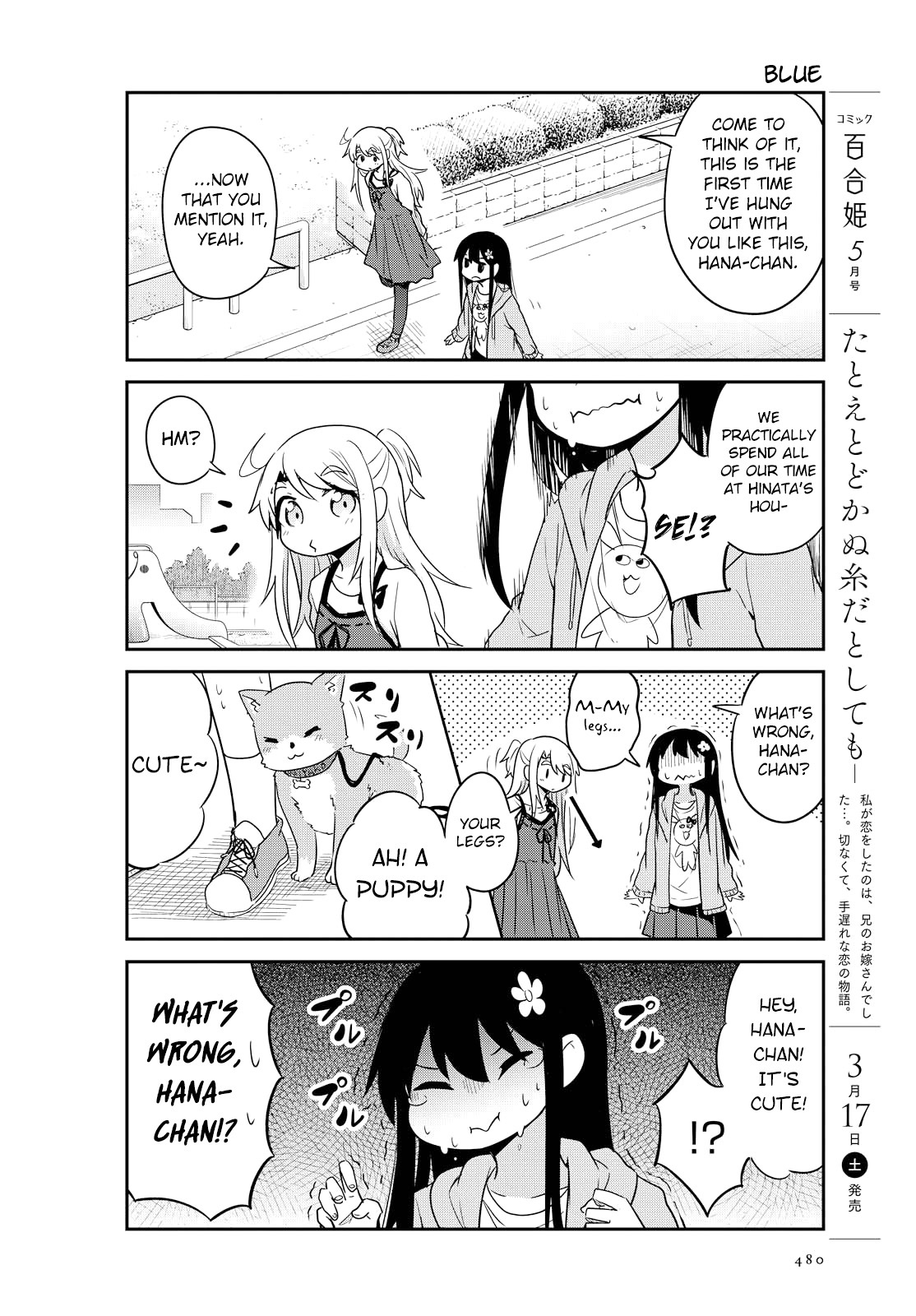 Watashi ni Tenshi ga Maiorita! Chapter 26 page 6 - Chapter 26