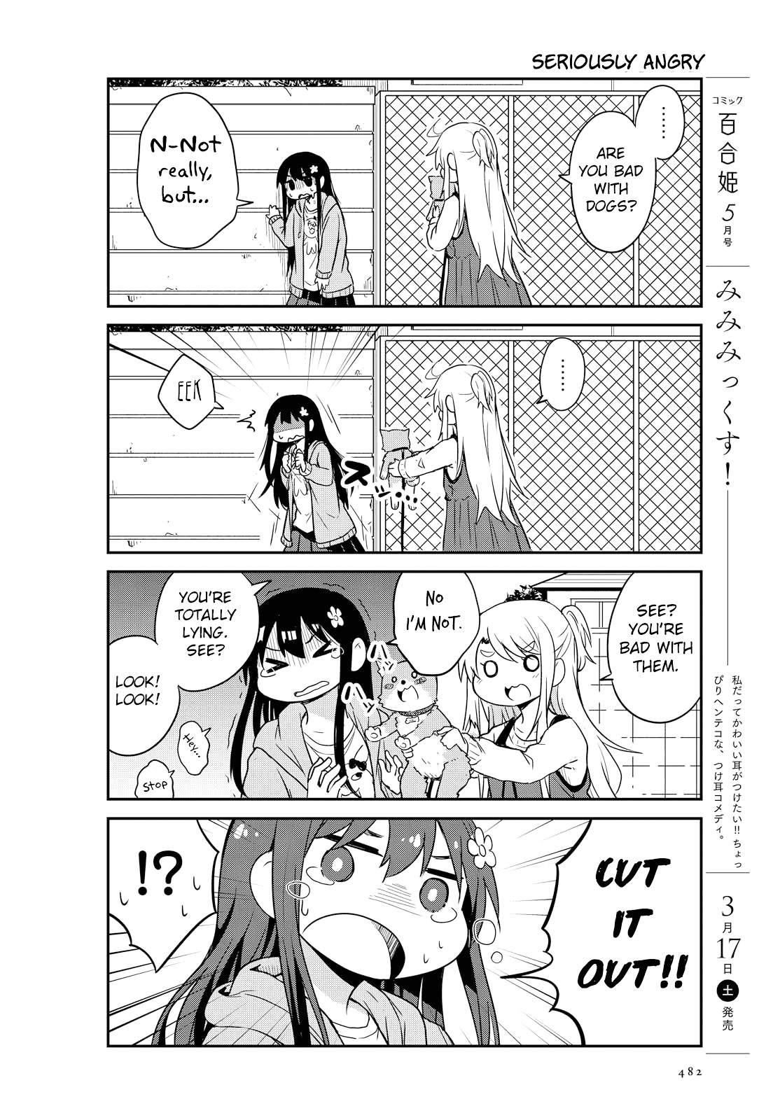 Watashi ni Tenshi ga Maiorita! Chapter 26 page 8 - Chapter 26
