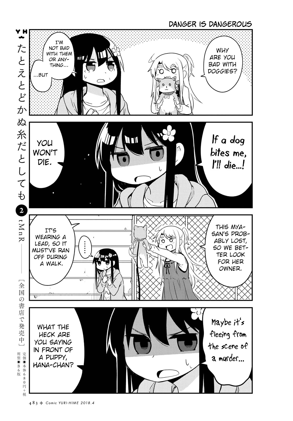 Watashi ni Tenshi ga Maiorita! Chapter 26 page 9 - Chapter 26