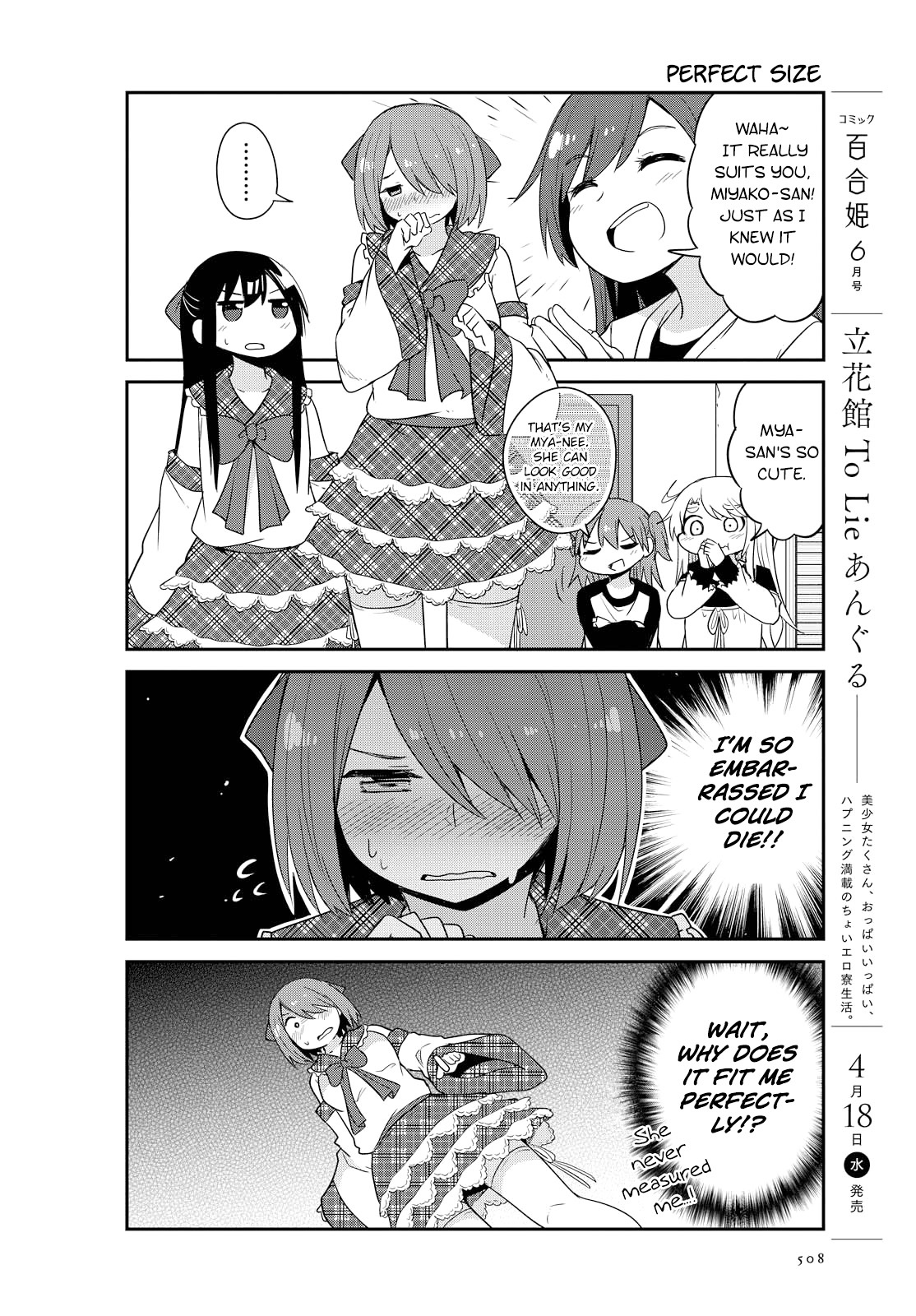 Watashi ni Tenshi ga Maiorita! Chapter 27 page 10 - Chapter 27