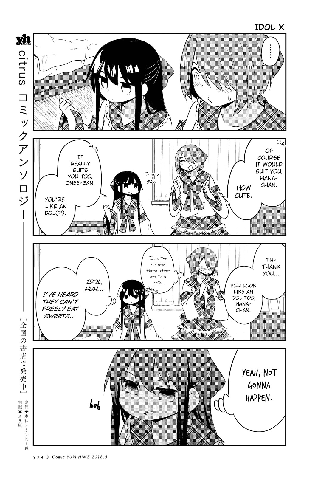 Watashi ni Tenshi ga Maiorita! Chapter 27 page 11 - Chapter 27