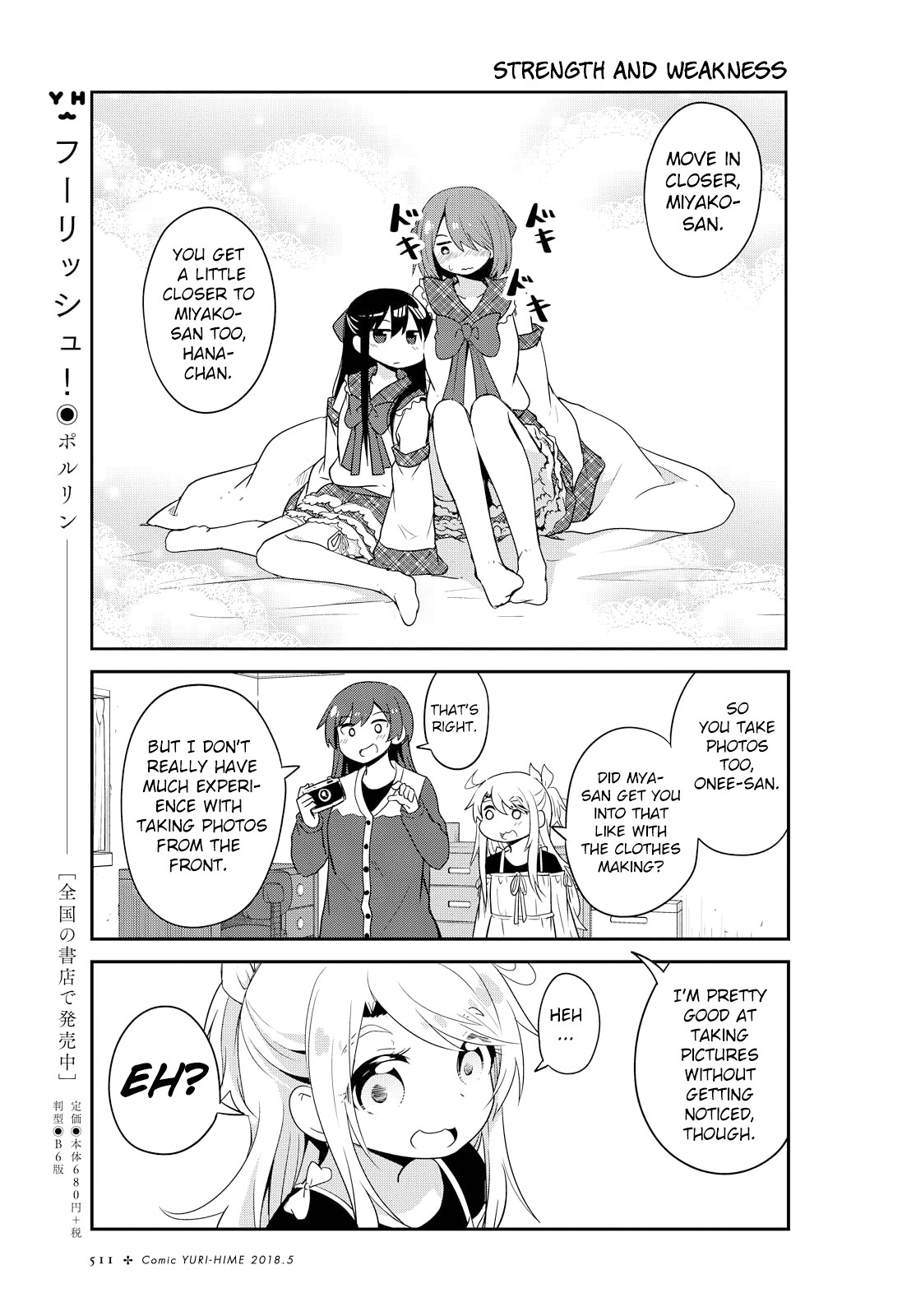 Watashi ni Tenshi ga Maiorita! Chapter 27 page 13 - Chapter 27