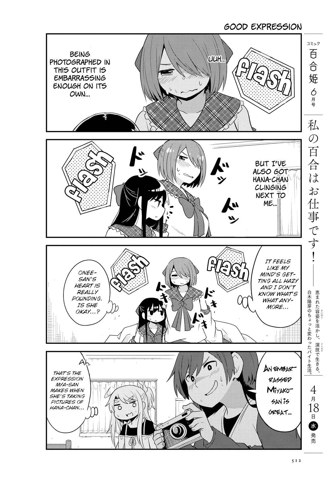 Watashi ni Tenshi ga Maiorita! Chapter 27 page 14 - Chapter 27