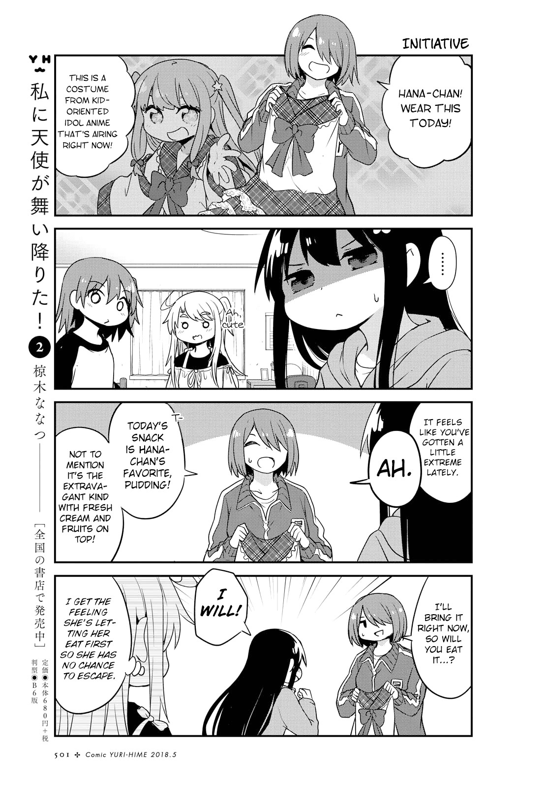 Watashi ni Tenshi ga Maiorita! Chapter 27 page 3 - Chapter 27