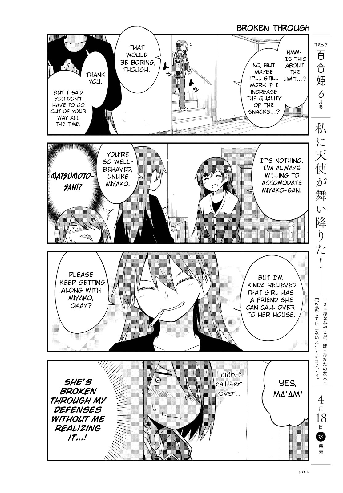 Watashi ni Tenshi ga Maiorita! Chapter 27 page 4 - Chapter 27