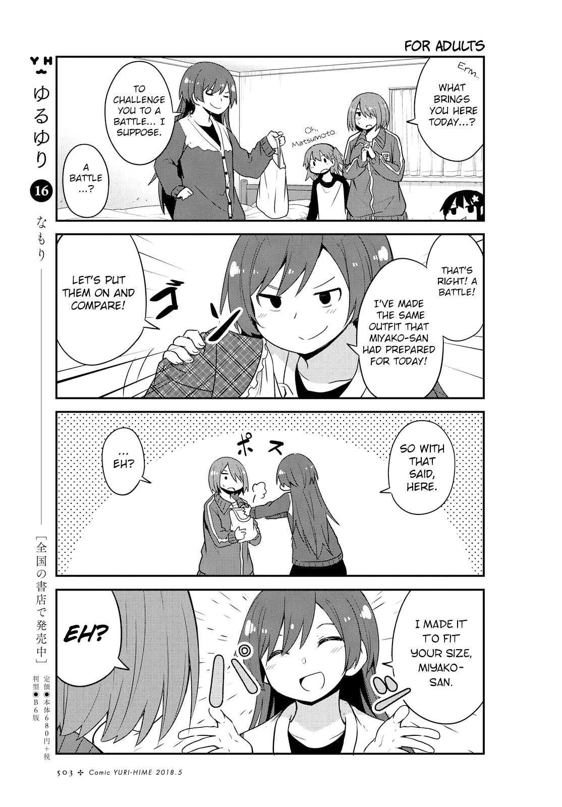 Watashi ni Tenshi ga Maiorita! Chapter 27 page 5 - Chapter 27